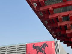 -中华艺术宫(上海美术馆)