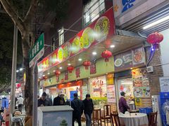 -华源餐厅·海鲜大排档(日月贝店)