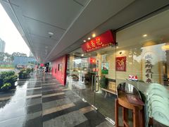 -威南记鸡饭餐室
