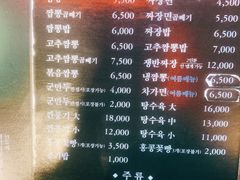 -香港饭店0410(明洞店)