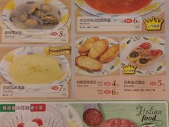 菜单-萨莉亚意式餐厅(特力时尚汇店)