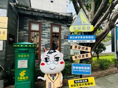 -广州神农草堂中医药博物馆