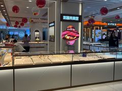 -悦喜客来购物广场(中山路店)