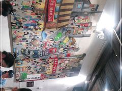 -盟重烧烤(东瓜山创始店)