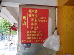-文山荷鲜居(翠湖店)