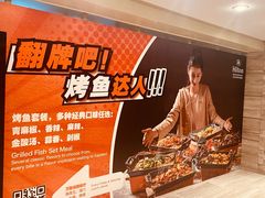 -北京王府井希尔顿酒店·万斯阁西餐厅