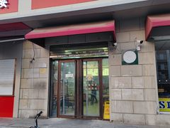 门面-刘记包子铺(气象台路店)