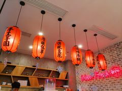 -鲜芋仙(国和店)