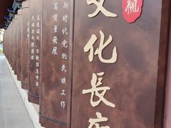 -真庆观