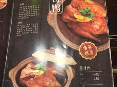 菜单-邵子牙·中华老字号(定安路店)