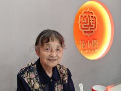 -花小蟹·无锡菜·大闸蟹主题餐厅·评弹表演(南长街店)