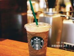 浓缩咖啡星冰乐-星巴克臻选(深圳皇庭广场分店)