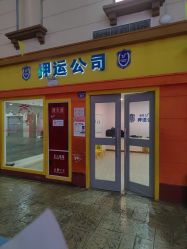 -成都星期8小镇(江宁南路店)