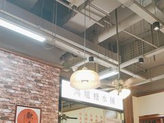 -鸿姐老火锅(花园路店)
