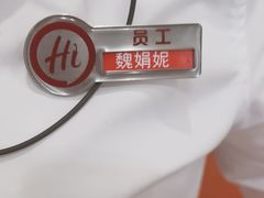 -海底捞火锅(高新万达广场店)