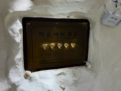-万龙洲海鲜·粤菜(亚运村店)