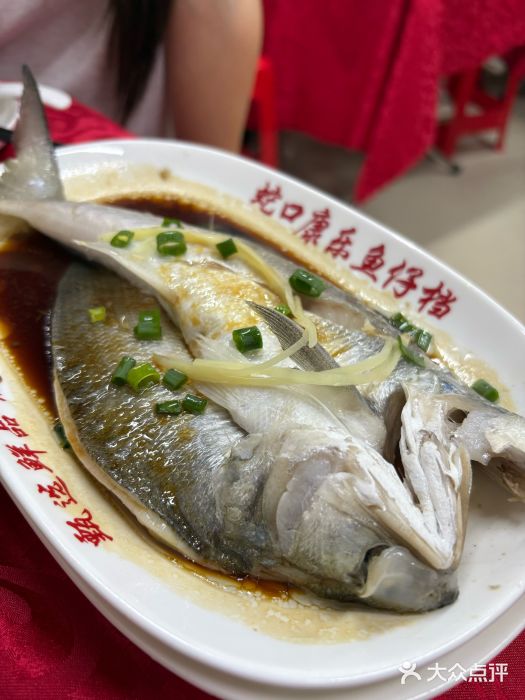蛇口康乐快餐鱼仔档(翠苑小区店)清蒸/红烧马友鱼图片