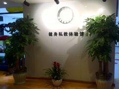 -悦耐私教健身馆(保利中心店)
