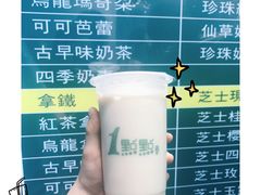 四季奶青-1点点(银座和谐广场店)