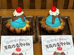 -富贵面包公司(运河店)