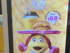 -麦当劳(大亚湾龙光城店)