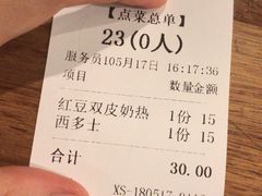 -正德顺順德雙皮奶(中信店)