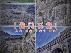 -龙门石窟