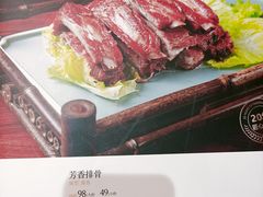 -李记搅团•非遗陕菜(三桥店)
