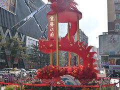 -江南西(地铁站)