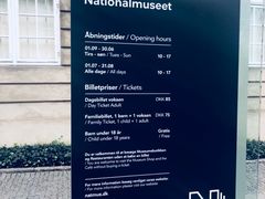 -丹麦国家博物馆