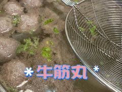 -福合埕牛肉丸(福平路店)