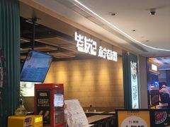 -北京安贞环宇荟