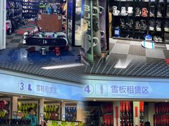 -绍兴启迪乔波冰雪世界