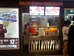 -正新鸡排·炸鸡烧烤(中原店)