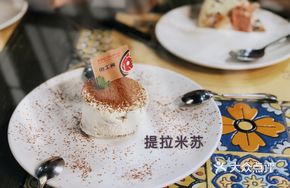 Handmade Tiramisu