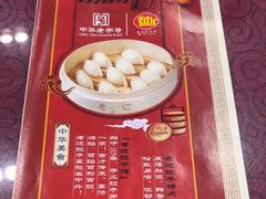 -老边饺子馆(中街店)