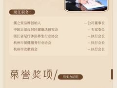 -儒之堂·足道养生SPA影院式(万融城店)