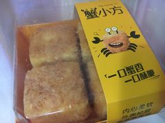 -开心草帽(文化西路店)