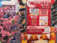 -英孚教育青少儿(福田区委中心)