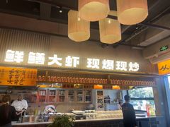 -李犟大爆鳝面·手工蟹黄包(湖滨西湖店)