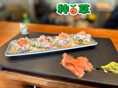 -戏作寿司(观音桥店)