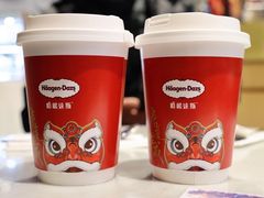 -哈根达斯(虹口店)