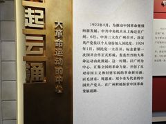 -广州近代史博物馆
