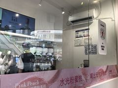 -树夏(金楠天街店)