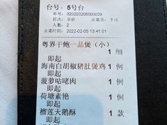 -粤界(望京金辉店)