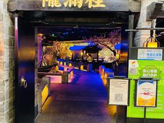门面-桂满陇-西湖船宴(西单大悦城店)