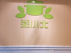 -粥小北包子油条馆(创始店)