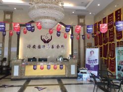 -诗安嘉康月子中心(未来方舟店)