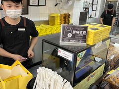 -安德鲁饼店(总店)