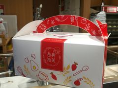-西树泡芙(正佳店)